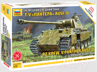 Сборная модель Звезда Немецкий танк Т-V Aust D Пантера / 5010