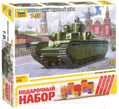 Изображение товара Сборная модель Звезда Советский тяжелый танк Т-35 / 5061П