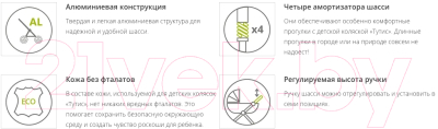 Детская универсальная коляска Tutis Zippy Classic 2 в 1 / 822806 (графит)