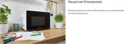 Купить Микроволновая печь Gorenje MO20S4W  