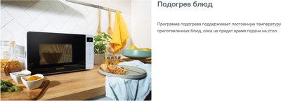 Микроволновая печь Gorenje MO20S4W