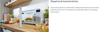 Микроволновая печь Gorenje MO20S4W