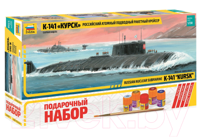 Изображение товара Сборная модель Звезда Подводная лодка Курск / 9007П