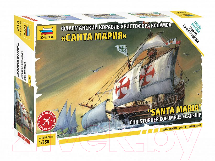 Сборная модель Звезда Корабль Колумба Санта Мария / 6510 — фото 8