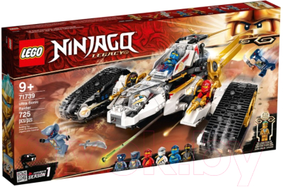 Конструктор Lego Ninjago Сверхзвуковой самолёт 71739