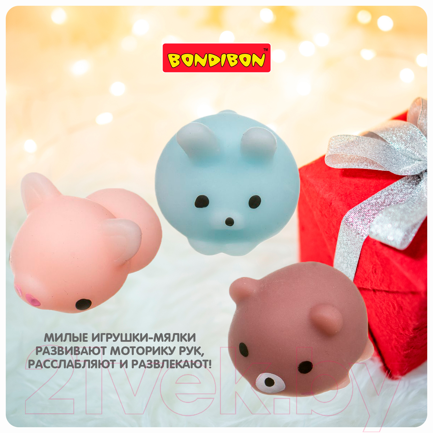 Набор сквишей Bondibon Чудики. Няшки, мишки, заяц, хрюша / ВВ3515 — фото 7