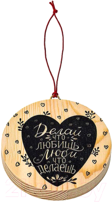 

Подвеска интерьерная Smile Decor, Делай что любишь / Т1160