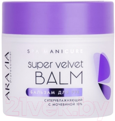 Крем для рук Aravia Professional суперувлажняющий с мочевиной 10% Super Velvet Balm (300мл)