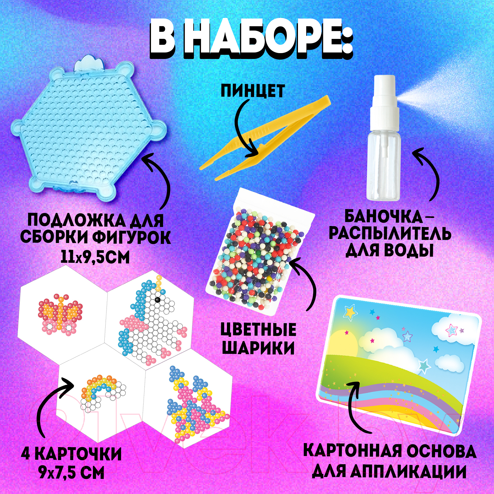 Развивающая игра Эврики Аквамозаика. Единорог / 4378604 — фото 5