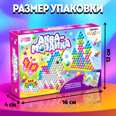 Развивающая игра Эврики Аквамозаика. Единорог / 4378604