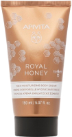 Крем для тела Apivita Для сухой кожи Royal Honey body cream (150мл) - 