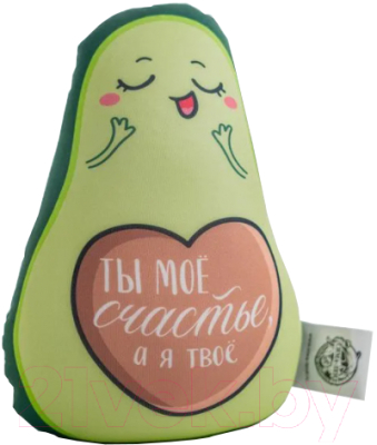 Подушка-игрушка Mni Mnu Ты моё счастье, а я твоё авокадо / 5472902