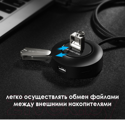 USB-хаб Ugreen CR106 / 20277 (черный)