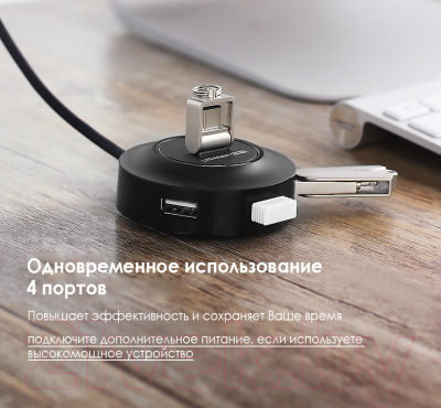 USB-хаб Ugreen CR106 / 20277 (черный)