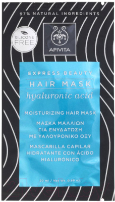 Маска для волос Apivita Express Hair Moisturizing (20мл)