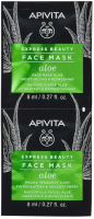 Набор масок для лица Apivita Express Aloe (2x8мл) - 