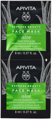 Набор масок для лица Apivita Express Aloe (2x8мл)