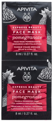 Набор масок для лица Apivita Express Pomegranate (2x8мл)