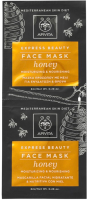 Набор масок для лица Apivita Express Honey (2x8мл) - 