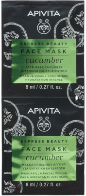 Набор масок для лица Apivita Express Cucumber (2x8мл)
