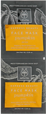 Набор масок для лица Apivita Express Pumpkin (2x8мл)