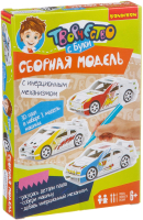 

Автомобиль игрушечный Bondibon, с инерционным механизмом / ВВ1668