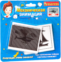 

Игровой набор Bondibon, Механическая анимация / ВВ1841