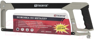 Изображение товара Ножовка Thorvik MHS301
