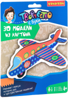 

Набор для творчества Bondibon, 3D Модели из картона. Самолет / ВВ1552