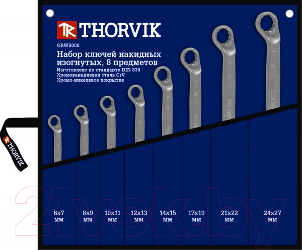 Набор ключей Thorvik ORWS008