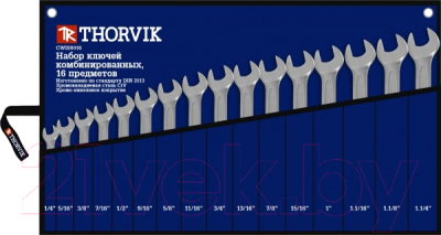 Набор ключей Thorvik CWIS0016
