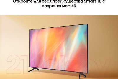 Телевизор Samsung UE55AU7540UXRU