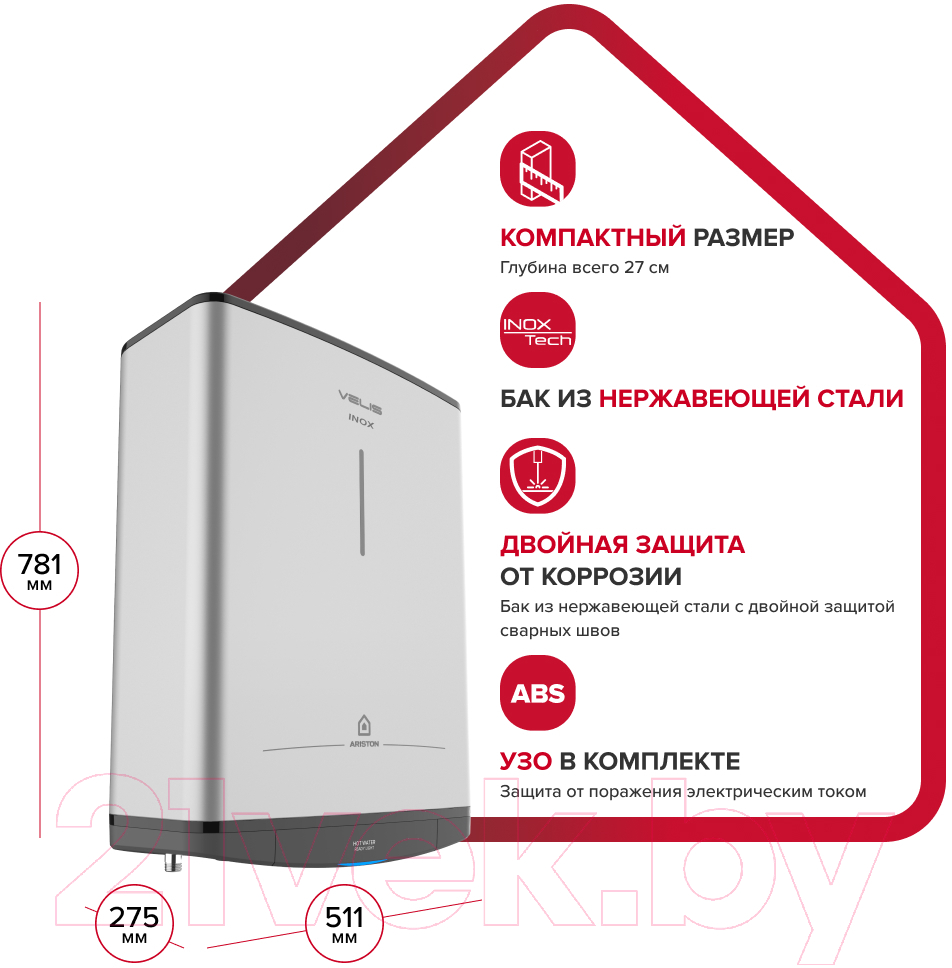 Накопительный водонагреватель Ariston ABS VLS PRO INOX R 50 (3700686)