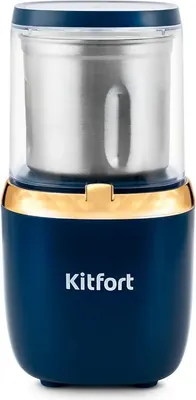 Кофемолки Kitfort KT-769