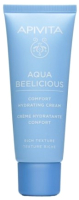 Крем для лица Apivita Aqua Beelicious comfort hydating cream (40мл) - 