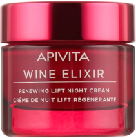 Крем для лица Apivita Wine Elixir Night (50мл) - 