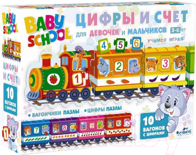 

Развивающий игровой набор Origami, Вагончики. Цифры и счет / 03921