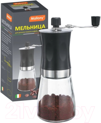 Кофемолка механическая Mallony Mulino 004681