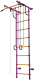 Детский спортивный комплекс Пионер С2НМ (пурпурный/желтый) - 