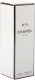Миниатюра изображения товара Парфюмерная вода Chanel №5 Eau Premiere for Woman (40мл)