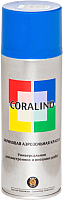 Краска Coralino RAL 5005 (520мл, сигнальный синий) - 