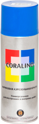 Краска Coralino RAL 5005 (520мл, сигнальный синий)