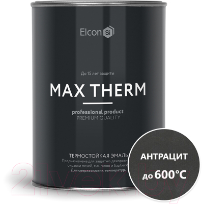 Эмаль Elcon Термостойкая до 600C (800г, антрацит)