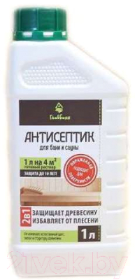 

Антисептик для древесины Главбаня, Бесцветный, Б5003