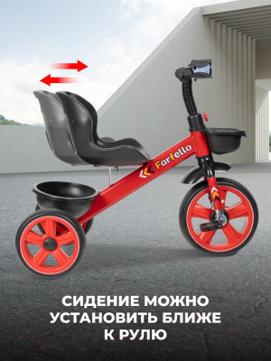 Трехколесный велосипед Farfello 207 (красный)