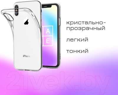 Чехол-накладка Case Better One для Huawei P40 (прозрачный)