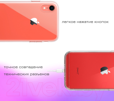 Чехол-накладка Case Better One для Huawei Y6s (прозрачный, фирменная упаковка)