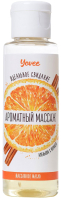 Эротическое массажное масло Yovee Ароматный массаж апельсин и корица / 722104 (50мл) - 