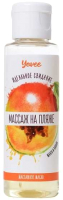 Эротическое массажное масло Yovee Массаж на пляже манго и папайи / 722103 (50мл) - 