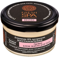 

Крем для тела, Fresh SPA home крем-масло Лосиное молоко